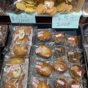 당신을 위한 빵집 사진