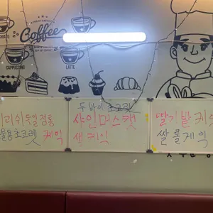 당신을 위한 빵집 리뷰 사진