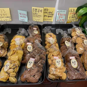당신을 위한 빵집 리뷰 사진