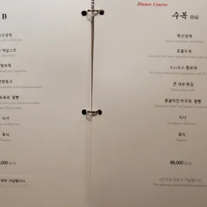 천상현의 천상 가평멋집 리뷰 사진