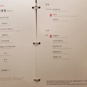 천상현의 천상 가평멋집 리뷰 사진