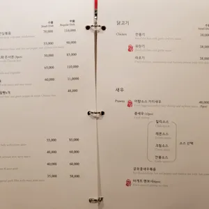 천상현의 천상 가평멋집 리뷰 사진