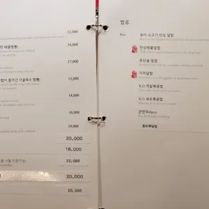 천상현의 천상 가평멋집 리뷰 사진