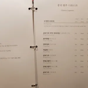 천상현의 천상 가평멋집 리뷰 사진
