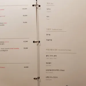 천상현의 천상 가평멋집 리뷰 사진