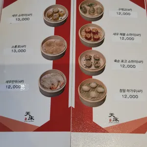 천상현의 천상 가평멋집 리뷰 사진