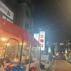 보물섬 리뷰 사진