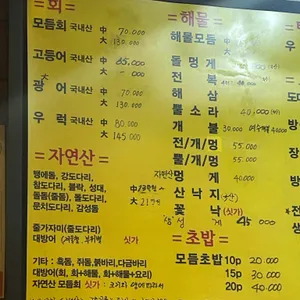 보물섬 리뷰 사진