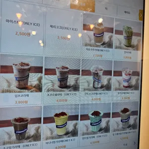 자양다방 리뷰 사진