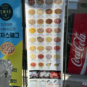 피자클럽 리뷰 사진