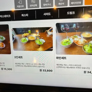 함박웃는룻 리뷰 사진