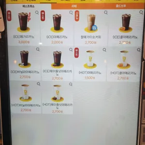 메가커피 리뷰 사진