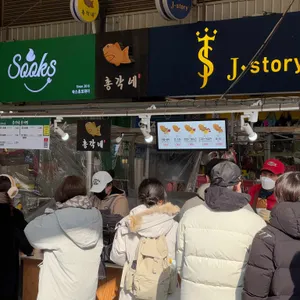 총각네붕어빵 리뷰 사진