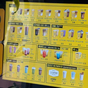 컴포즈커피 리뷰 사진