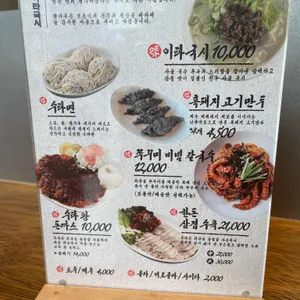 이타국시 리뷰 사진
