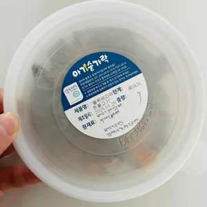 아기숟가락 사진