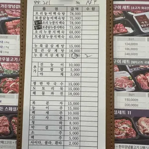 누룩골 리뷰 사진