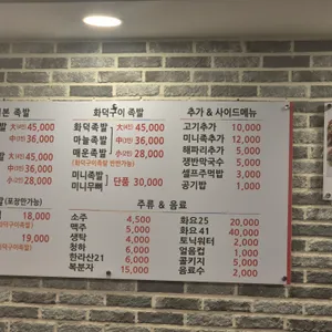 미담 리뷰 사진