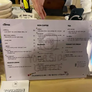 유어사이드 리뷰 사진