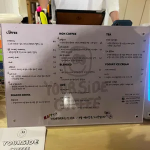 유어사이드 리뷰 사진