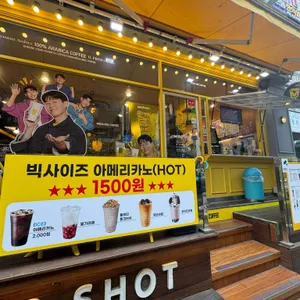 메가커피 리뷰 사진