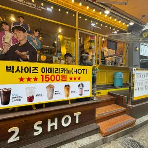 메가커피 리뷰 사진