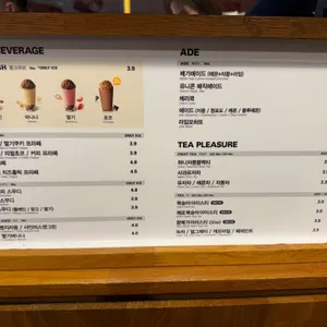 메가커피 리뷰 사진