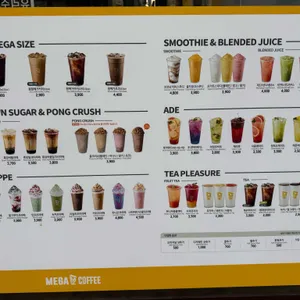 메가커피 리뷰 사진