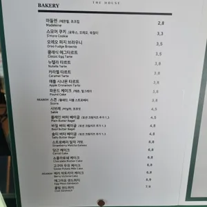 커스텀커피 더하우스 리뷰 사진