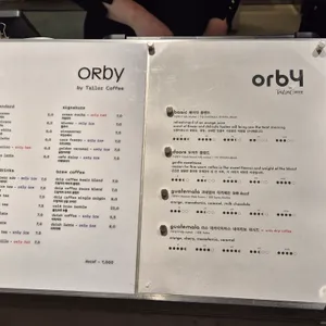 올비 바이 테일러커피 리뷰 사진