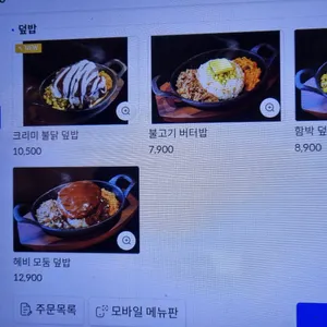 헤비스테이크 리뷰 사진