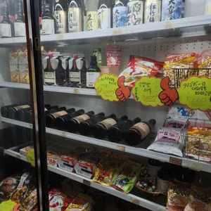 하나마토 리뷰 사진
