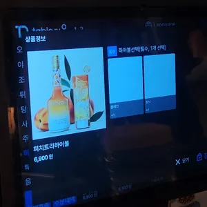 하나마토 리뷰 사진