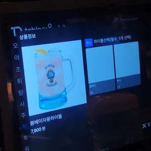 하나마토 리뷰 사진