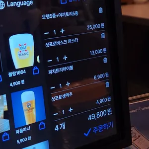 하나마토 리뷰 사진