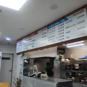 해바라기맛집 사진