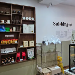 설빙 리뷰 사진