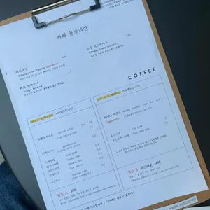 플로리안 리뷰 사진
