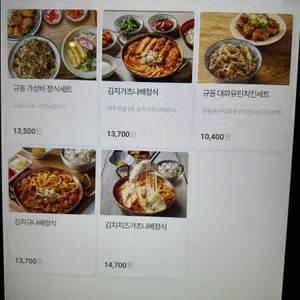 동경규동 리뷰 사진