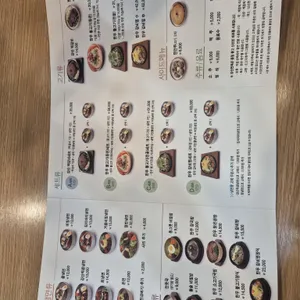 강산면옥 리뷰 사진