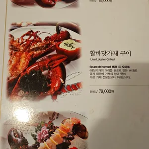 장군수산 리뷰 사진