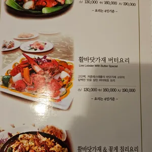 장군수산 리뷰 사진