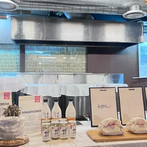 동면식밀면 사진