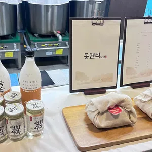 동면식밀면 리뷰 사진