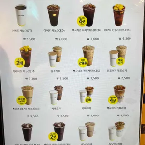 빽다방 리뷰 사진
