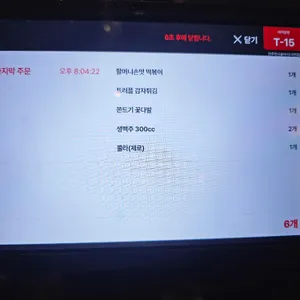 안주박사술박사 리뷰 사진