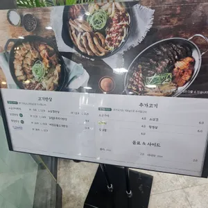 육첩반상 리뷰 사진