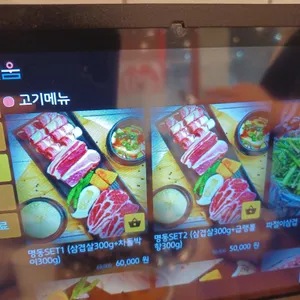 명동회관 리뷰 사진