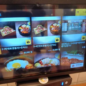 명동회관 리뷰 사진