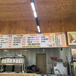 손짜장 마루 리뷰 사진